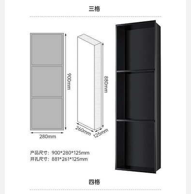 不銹鋼壁龕櫃雙層隔板金屬電視櫃壁龕嵌入式成品衛生間浴室置物架