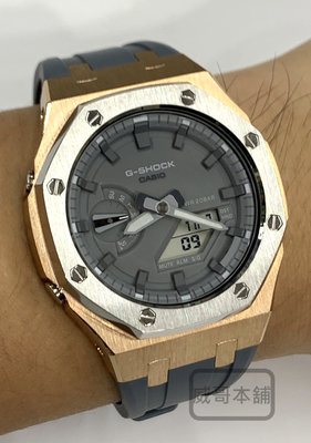 【威哥本舖】G-Shock 鋼殼膠帶改裝含錶 GA-2100改裝 GA-2110ET-8A 已改含錶（玫瑰金殼銀框灰帶）