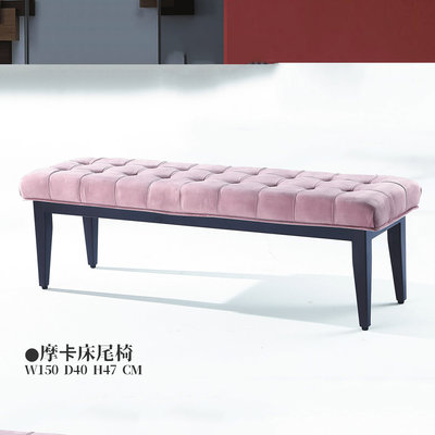 【在地人傢俱】22 幸福購-摩卡粉紅色絨布5尺床尾椅/長凳/休閒長條椅 CS599-2