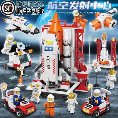 航天飛機兒童長征五號運載火箭模型積木拼裝玩具男女孩6-12歲禮物踉踉蹌蹌