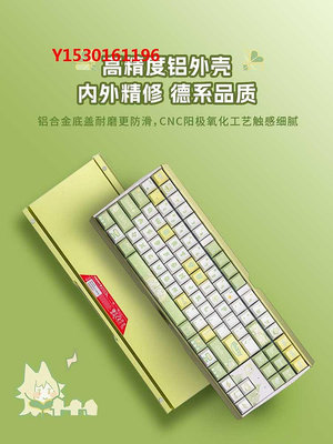 游戲鍵盤CHERRY櫻桃MEUMY聯名鍵盤MX3.0S定制有線TKL電競游戲專用機械鍵盤