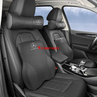 賓士 Benz E300 C200 S320 GLA GLC GLK300全系通用 真皮頭枕護頸枕車用護靠腰