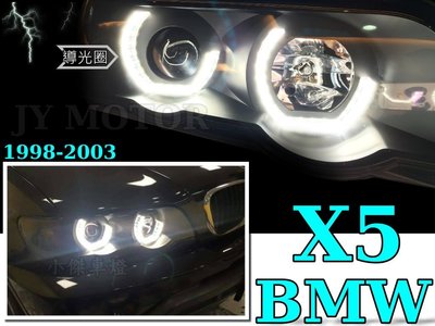 小傑車燈精品-超亮 BMW X5 E53 年 R8 u型 3D 導光 光圈魚眼大燈
