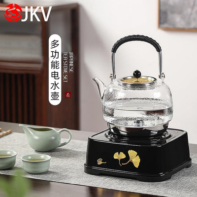 生活倉庫~JKV電茶爐煮茶器泡茶玻璃煮茶壺茶具家用全自動上水燒水壺煮茶爐