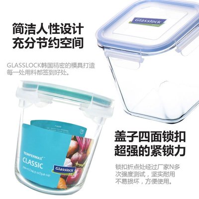 特價【優惠上新】GlassLock玻璃飯盒帶湯帶粥耐熱微波爐專用方形便當盒密封保鮮盒