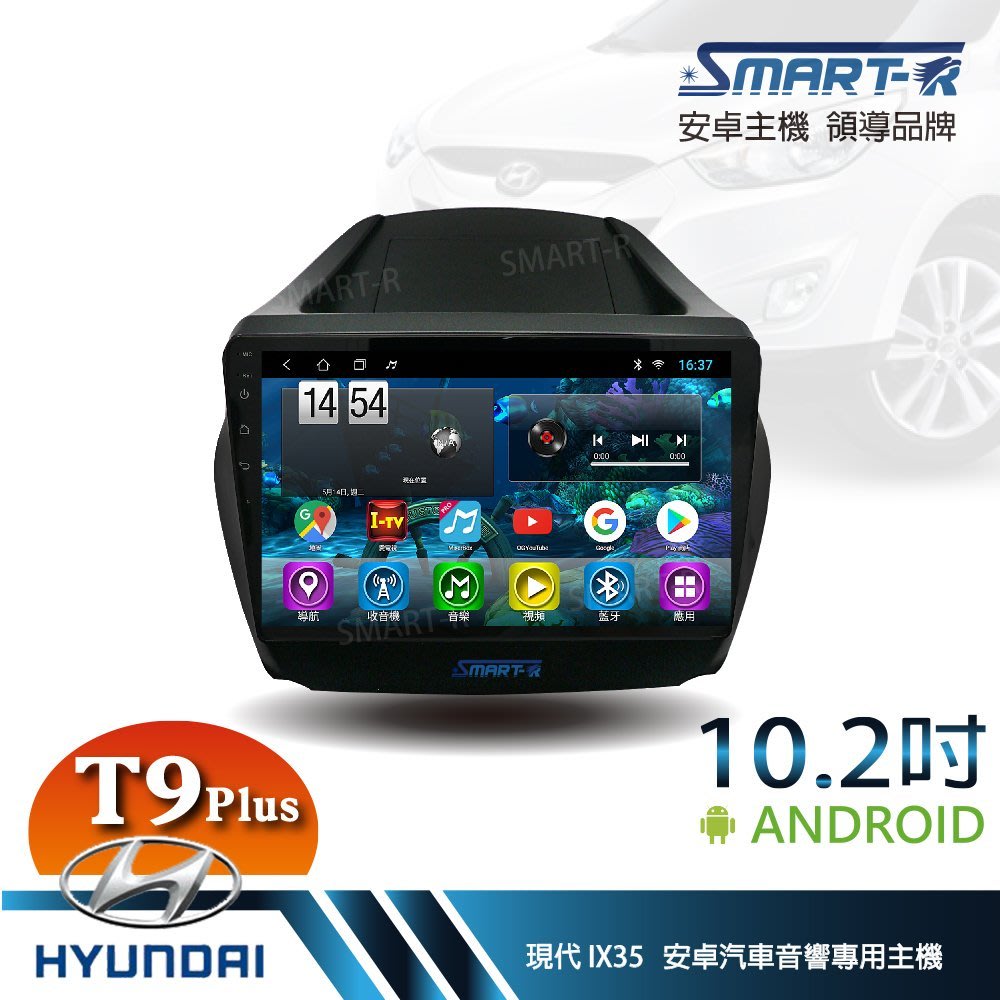 Smart R 現代hyundai Ix35 10 2吋安卓4 64 Android主機 第六代強勁八核t9plus Yahoo奇摩拍賣