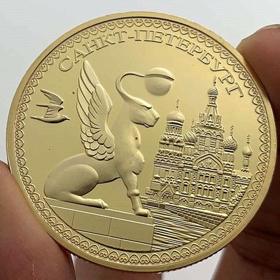 特價！蘇聯俄羅斯滴血城堡大教堂嘲諷幣金幣紀念章 收藏鍍金硬幣紀念幣