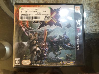 超低價拚了土城可面交現貨任天堂 3DS 怪物獵人 魔物獵人MHX Monster Hunter日文版日機專用3DS~日版
