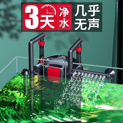 【熱賣精選】Yee魚缸外置過濾器凈水三合一壁掛草缸小型靜音瀑布過濾桶循環箱