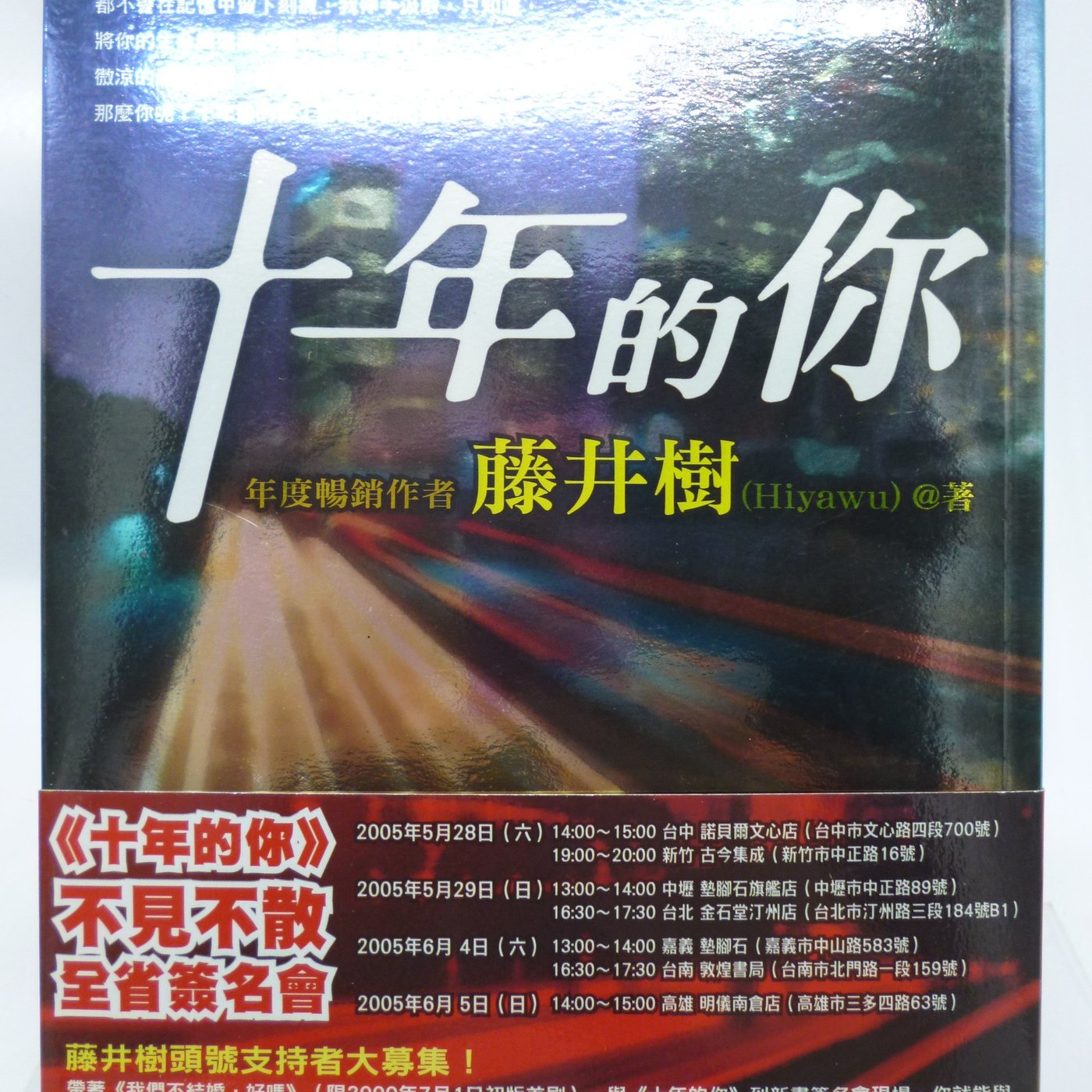 現代中国文学【全冊揃、初版、全月報付き】 ❤️日用品の通販なら