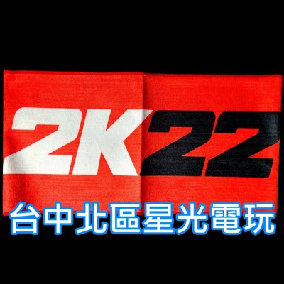 【電玩特典商品】☆ NBA 2K22 毛巾 ☆ 台中星光電玩