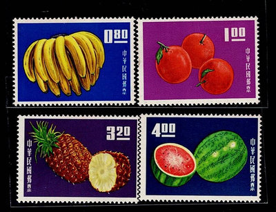 FV08--民國53年(特30) 台灣水果 郵票(53年版 )--新票4全--原膠 美品--