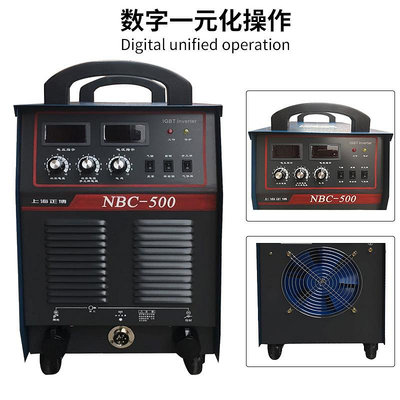 焊機上海正博NBC-500逆變氣保焊機350二保焊二氧無氣自保焊電焊機兩用