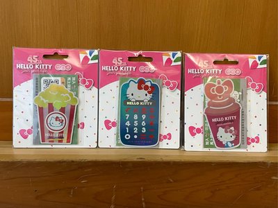 Hello Kitty 45th紀念悠遊卡 - 計算機/爆米花/奶昔杯