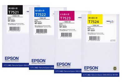 【Pro Ink】EPSON T752 752 原廠盒裝墨水匣 WF-6091 WF-8591 四色一組 / 含稅