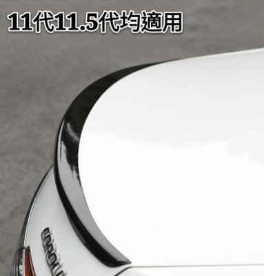 豐田 TOYOTA 11代 10代 ALTIS 改裝 小鴨尾 刀鋒款 寬版鴨尾 尾翼改裝 專用裝飾 運動款免打孔