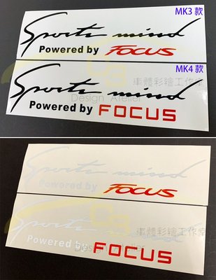 【C3車體彩繪工作室】Ford Focus MK3 MK4 燈眉 貼紙 大燈貼 反光貼 汽車貼 sport 運動 車貼