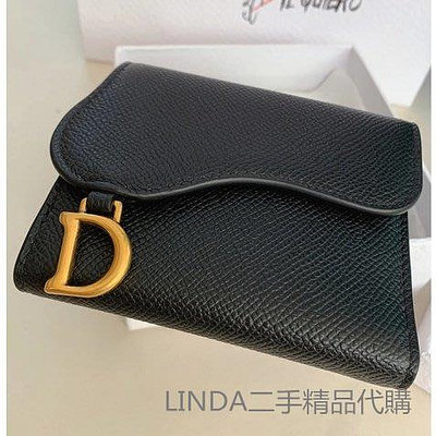 LINDA二手精品 Dior 迪奧 SADDLE 馬鞍包系列 粒面皮革三折錢包 卡包 短夾 零錢包 皮夾 錢夾 黑色