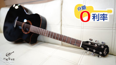 『放輕鬆樂器』 全館免運費 VEELAH V1-GAC BLK 限量 亮黑 面單板 木吉他 附贈豪華配件