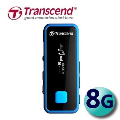Transcend 創見 T.sonic MP3 數位隨身聽 錄音筆 8G  (MP350 MP-350)
