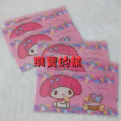 現貨 台灣製造 正版授權Hello Kitty pp萬用資料袋 PP萬用口罩收納袋系列