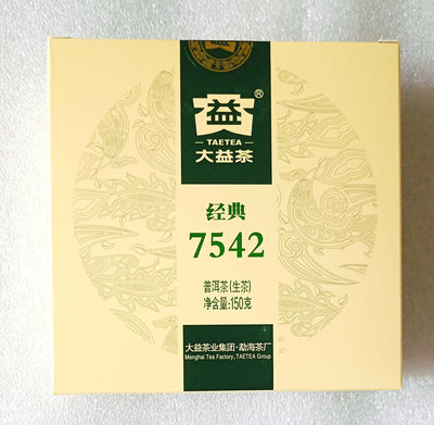 （正惠）2018年大益茶《經典--7542》普洱生茶150克（一元起標）