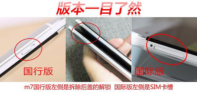 特惠-HTC one m7手機殼802w國行國際版透明保護套802d超薄801e硬外殼潮