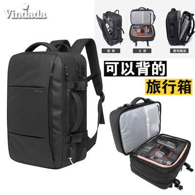 商務旅行大容量後背包 男士 雙肩包 可擴容 電腦背包 行李箱背包 15.6吋筆電背包 後背包 商務後背包