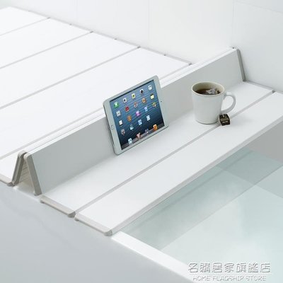 熱銷 TOPRE可摺疊浴缸蓋 日本進口浴缸保溫蓋板多功能防塵蓋缸置物隔板-