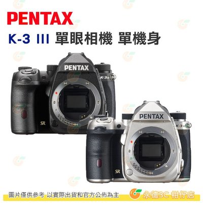 送9H鋼化貼 可分期 Pentax K-3 Mark III BODY 單眼相機 機身 富堃公司貨 K3 3代
