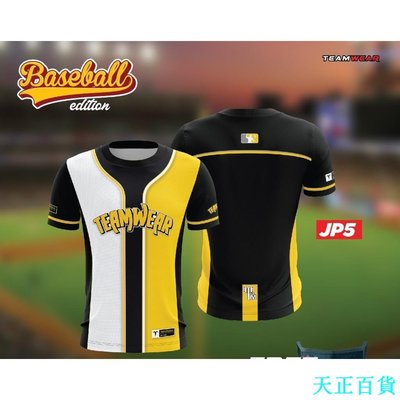 天正百貨Teamwear 棒球 bs2 黃色球衣街頭服飾球衣