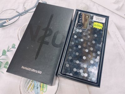 Note20ultra 256G 二手機 盒裝 公司貨 外觀如圖 功能良好 台北實體店面可自取