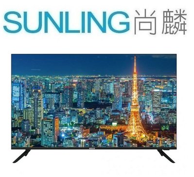 尚麟SUNLING 禾聯 50吋 4K 液晶電視 HD-50MG1 更勝 50PUH8257 限量來電優惠