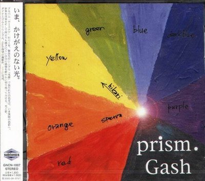 K - Gash - prism - 日版 - NEW