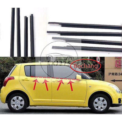 直出熱銷 Bochang 4PCS 適用於鈴木 SWIFT 2005-2009 2010 -2013 汽車外窗成型密封條密封條密封