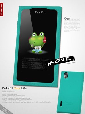 【Seepoo總代】出清特價 LG 樂金 PRADA Phone P940 超軟Q 矽膠 手機套 保護套 綠色