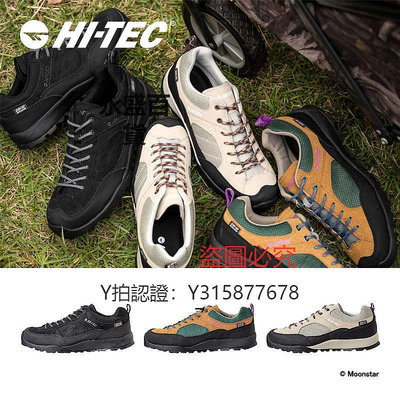 登山鞋 HI-TEC海泰客男士戶外運動鞋AORAKI WP HT系列防滑休閑徒步登山鞋