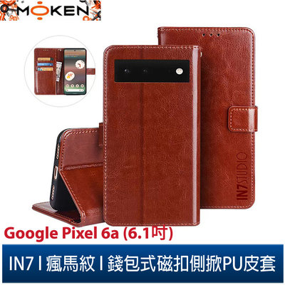 【默肯國際】IN7 瘋馬紋 Google Pixel 6a (6.1吋) 錢包式 磁扣側掀PU皮套 手機皮套保護殼