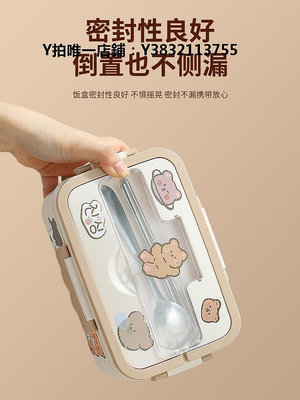 日式便當盒日本代購分格密封可微波爐加熱餐盒上班族學生帶飯分隔飯盒便當盒