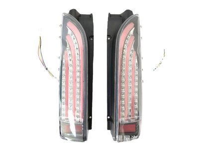 適用于豐田05-18 老海獅 hiace 四功能保險桿尾燈改裝LED配件廠家