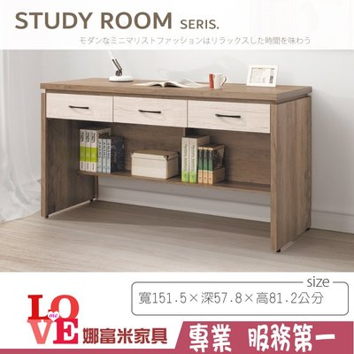 《娜富米家具》SH-051-05 加樂5尺書桌下座~ 優惠價3900元