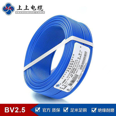 電源線上上電纜ZC-BV1.5/2.5/4/6平方國標銅芯家裝工裝單股硬電源線阻燃