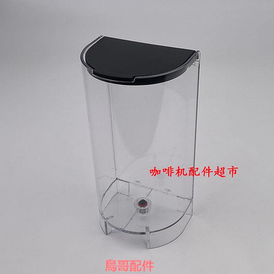 NESPRESSO膠囊咖啡機C40/D40/EN80 Inissia水箱回收盒滴水盤配件