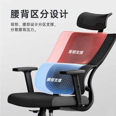 西昊M84人體工學椅 辦公椅椅子電腦椅舒適久坐家用轉椅電競椅靠背~熱賣款！-售價只是定金