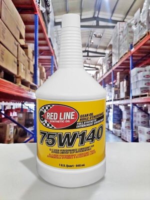 『油工廠』RED LINE 75W-140 全合成 酯類 齒輪油 GL-5 LSD 差速油 75W140