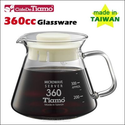 Tiamo 堤亞摩咖啡生活館【HG2296 W】Tiamo 耐熱玻璃壺 360cc (白色3杯份) 玻璃把手 ~有五色 SGS