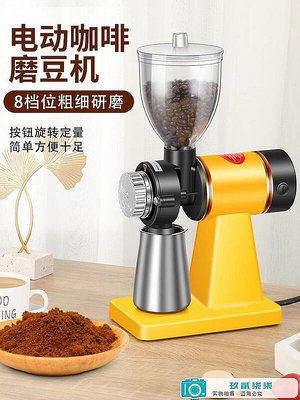 【現貨】海外110V電壓電動咖啡豆研磨機小飛鷹磨豆機小型意式手沖機磨豆器-玖貳柒柒