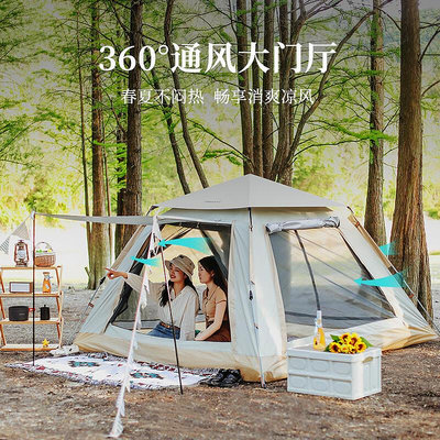 帳篷戶外露營自動防雨遮陽野營帳篷便攜式折疊5-8人野外野營帳篷