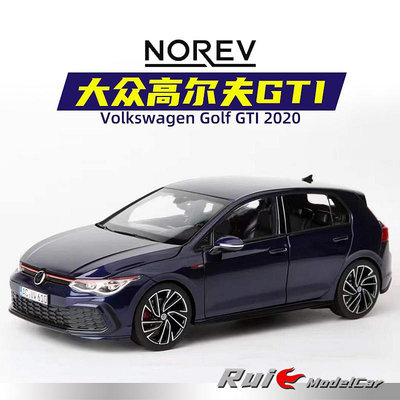 收藏模型車 車模型 1:18諾威爾大眾高爾夫VW Golf GTI 2020合金全開汽車模型收藏擺件