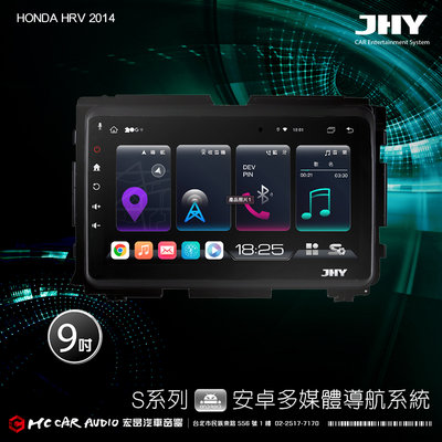 HONDA HRV 2014 JHY S700/S730/S900/S930/ 9吋 專用機 環景 H2390